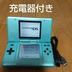 ニンテンドーDS初代 アクアブルー 本体 充電器付き