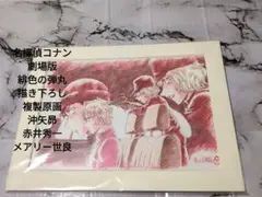 Item thumbnail for item 84747544-45f2-4537-8cf1-88a2037da5a2