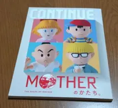 CONTINUE Vol.86