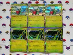 ポケモンカード シロナのロズレイド ロケット団のワナイダー pokemon