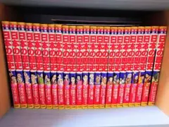 美品☆角川まんが学習シリーズ日本の歴史 23巻 おまけ付 日本の歴史　全21巻