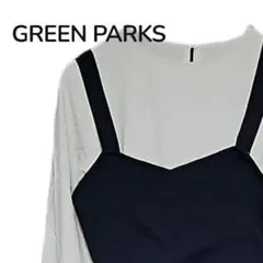 【新品未使用訳あり】GREEN PARKS グリーンパークス ワンピ ニットジレ