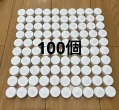 ペットボトルキャップ 白　無地　100個