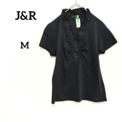 ジェイアンドアール ブラック フリル Vネック 半袖 Tシャツ M