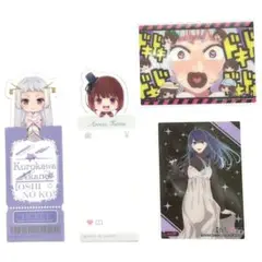 【新品/未使用】推しの子 ブックマーク トレカ 黒川あかね&有馬かなセット