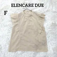 【ELENCARE DUE】フリル袖ブラウス　ベージュ　F　オフィス　ナチュラル