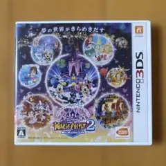 ディズニー マジックキャッスル マイ・ハッピー・ライフ2
