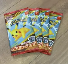 ポケモンカード　マクドナル　4個セット