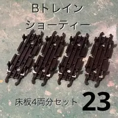 Item thumbnail for item 502a2ccf-ce66-4cc4-a00a-e39e53095b6c