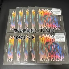 treasure キングコング リバース CD 通常版 新品未開封
