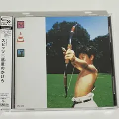 スピッツ 惑星のかけら SHM-CD 2008年リリース盤