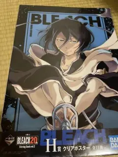 BLEACH 朽木ルキア 一番くじ クリアポスター　①