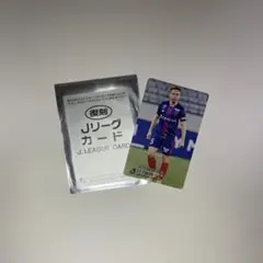 FC東京 Jリーグチップス 長友
