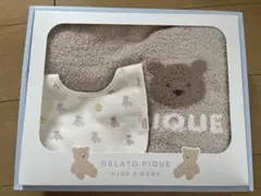【新品未使用】ジェラートピケ　ギフトBOX ブランケット・スタイセット