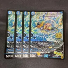 DM コバンザ ジャニット.Star R プロモ 4枚セット