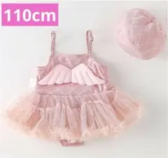 【新品】　110㎝ キッズ 水着 天使 スイムウェア 帽子付 ピンク