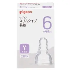 Pigeon / スリムタイプ / 乳首 / Y字形 / 2個