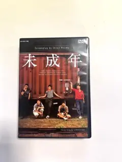 高校教師 DVD-BOX〈4枚組〉 DVD】高校教師 DVD BOX (4枚組) / 脚本:野島伸司 出演:真田広之