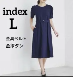 index ツイストスリーブワンピース　パフスリーブ 半袖　ネイビー　ベルト　L