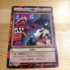 参考用　ヴァンパイアセイヴァー　アクションカードゲーム　モリガン　ダメージ④