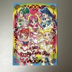 Yes! プリキュア5 カード