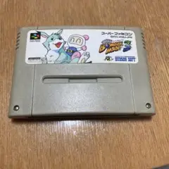 スーパーボンバーマン3