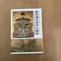 Item thumbnail for item fbdf8345-001e-4f2c-9fba-0852705aabab