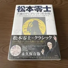 カラヤン直筆サイン入りLPブックレット【額装】60cm×30cm 2025年最新】カラヤン サインの人気アイテム - メルカリ