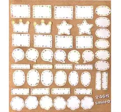 【8】吹き出し　コメントフレーク　アルバムフレーク　母子手帳　寄せ書き