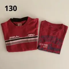 男の子　Tシャツ2枚まとめ売り　130セット