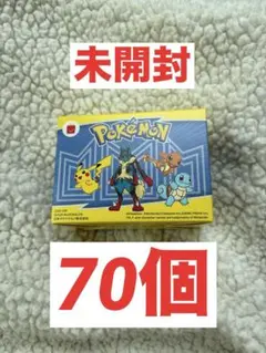 ポケモン　ハッピーセット　おもちゃ　70個　未開封　玩具　ピカチュウ