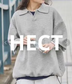 【未使用】HECT ミラノリブニット ドローコードスキッパーポロシャツ 灰色 L