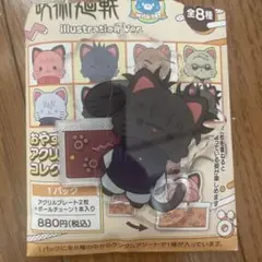 呪術廻戦 脹相 おやすみスライド アクリルキーホルダー アクキー