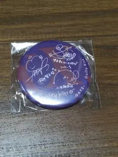guilty kiss アニサマ 缶バッジ