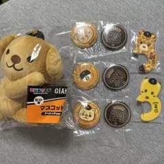 エニマイくじ ジャイアンツ アベドッグセット