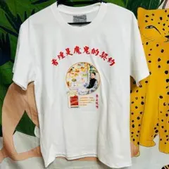 ♥cigaret ティーシャツ 夏 半袖 メンズ 新品 XL ２XL タバコ