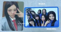 TWICE this is for ツウィ 封入トレカ＋予約初回特典全員柄トレカ