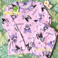 秋❣️クロミちゃんパジャマ140cm新品