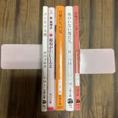 妊娠カレンダー 他4冊