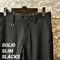 SOLIDO スリム スラックス パンツ ソリード ネイビーグレー チノパン