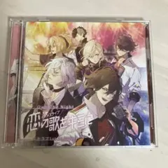 イケメンライブ CD、DVD、カード