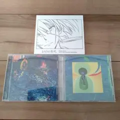 菅田将暉 CD