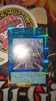 遊戯王　ジェムナイト・フュージョン　25th