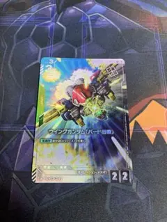 ウイングガンダム（バード形態） パラレル ショップバトル景品