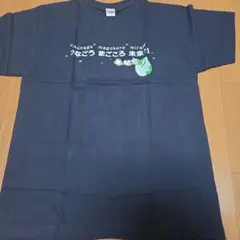 2025年最新】午後の紅茶 tシャツの人気アイテム - メルカリ