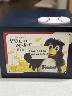 つば九郎　貯金箱