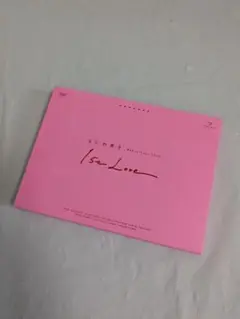なにわ男子 1st Love