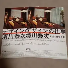 Item thumbnail for item 96113455-7d5d-418e-8492-0ef968c7c346