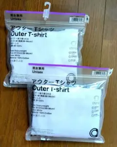 ファミリーマート ヘビーウェイトTシャツ Mサイズ ホワイト