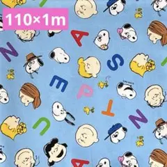 スヌーピー (フェイス) オックス 日本製 生地幅110cm×長さ1m